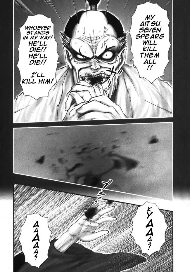 YM Yagyuu Ninpouchou Chapter 9 13